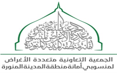 تدشين أول جمعية تعاونية لمنسوبي الأمانات بالسعودية